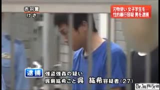 人気の 犯罪率 動画 14本 ニコニコ動画