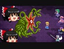 東方蒼神縁起残暑を自由気ままに楽しむpart32【実況】