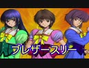 《実況》　久遠の絆　再臨詔　Part77