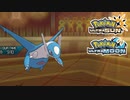 【ポケモンUSM】最強トレーナーへの道Act585【ラティオス】