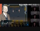 【ハコッス】『コープスパーティー 二日目』 9/12 【2019/08/25】