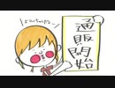 井口裕香のむ～～～ん⊂（　＾ω＾）⊃ 第465回 [2019.08.26]