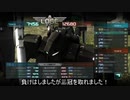 【バトオペ2】続・野獣の日常【4日目】