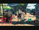 【PS4】GRAVITY DAZE2(グラビティデイズ2)をフリーダムにプレイ #7.5【プレイ動画】