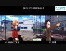 守ろう！道路交通法in大洗 その5(終)【ガールズ＆パンツァードリームタンクマッチDX】