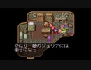 【LUNAR２】それでも前に進もうとする【実況プレイ】＃12