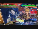 【三国志大戦】女性単の悲哀！その235「陸遜ためるてる間に」