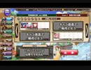 フラワーナイトガール　Scene.3 監獄の母の追憶　3人PT（ランタナあり）