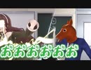 電流を受けて叫ぶなとなと