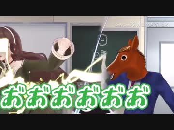 電流を受けて叫ぶなとなと