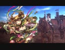 【三国志大戦】桃園プレイ　穆に元気をもらう動画89　【覇者　無編集】