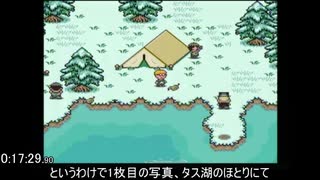 [SFC]MOTHER2 全写真 RTA 1:53:57 (解説音声付) 1/5