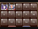 妖怪総大将一騎打ち【千年戦争アイギス ケラ王子+銀ユニ】