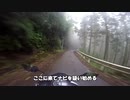 【モトブログ】梅雨だからって引き籠るな！編