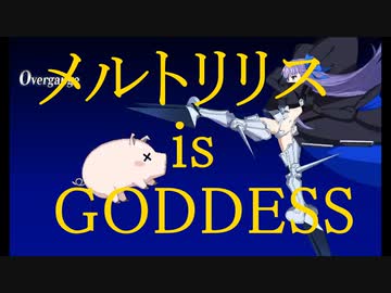 【FGO】スカディ&メルトwithキュケオーンでウエスタン忍法帖攻略【高難易度】