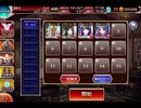 千年戦争アイギス ゴールドラッシュ！：妖怪総大将一騎打ち【☆3×銀以下】