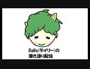 20190826弾き語り