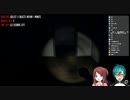性癖を吐露し合う赤羽葉子と緑仙