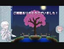 【刀剣乱舞】驚きと幸運のTerra/ria遠征5-5（完）【偽実況】