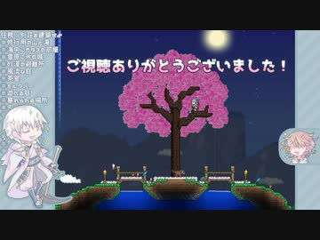 【刀剣乱舞】驚きと幸運のTerra/ria遠征5-5（完）【偽実況】