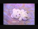 【第12回謎素材合作単品】 菊地真と、くまさんと、乗り物と