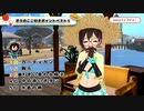 水着になって露出が減ったロボ子さん【ホロライブサマー】