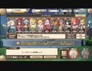 【剣アカ】ストーリー5-4(NORMAL) ☆4以下レベル1 クリアのみ
