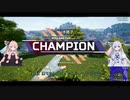 [PUBG]豪華5本立て！？実況がおまけのバトロワ実況[VOICEROID実況]