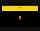 【マリオメーカー２】普通はこんな感じだよ？【ゲーム実況】