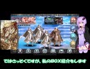 ギルザが恒例のクリコレ30連有償分回すってよｗｗ　【幻獣・契約】【クリプトラクト・クリプト】【ガチャ・ギルザ】【クリコレ・召喚祭・ヒロセン】