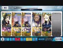 【FGO】水着イベ2019 ラスベガス御前試合~高難易度「ウエスタン忍法帳」~土方さんで3ターン攻略