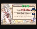 【字幕】剣と幻想のアカデミア、ガチャ、ストーリー　おためしプレイだ