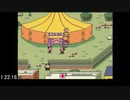 [SFC]MOTHER2 全写真 RTA 1:53:57 (解説音声付) 4/5