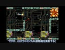 R-TYPE 6面のコンテナの壊し方に関する小ネタ