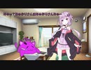 ゆかりさんとみゅかりさん　第一話