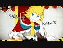 【歌ってみた】しんでしまうとはなさけない！【夜雨×迷犬】