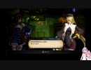 【Bloodstained:RotN】ゆかリチュアルオブザナイト　Part22【VOICEROID実況プレイ】