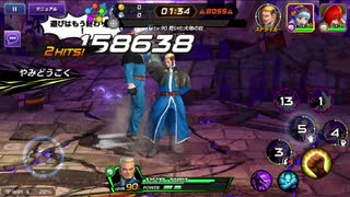 陰謀の社TA ゲーニッツ1：34 幻十郎クリア【KOFAS】