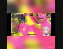 イカ配信でつい口が悪くなってしまう花咲アヤメ その1