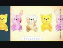 妄想感傷代償連盟　歌ってみた 【しゃも＆凛】