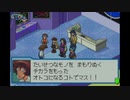 【ロックマンエグゼ5TofC】小学生の頃コロコロの懸賞で当てたゲームを実況する　part15