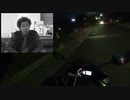 はじめてのバイクと出会いの旅vol.00