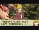 【シノビガミ】日本人と挑む「とある夏の日の思い出」完