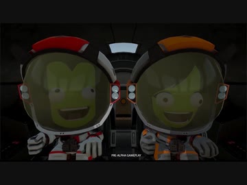 Kerbal Space Program 2 ゲームプレイ映像