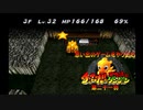 【実況】思い出のゲームをやり込むチョコボの不思議なダンジョン 第二十一羽