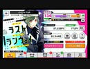 【初見実況プレイ】A3!（エースリー）　MIX公演　ラスト・ランウェイ　part1