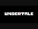誰も死ななくていい優しいRPG 【Undertale】
