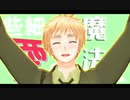 【APヘタリアMMD】英でSING&SMILE