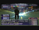 カッパのFF11生活1026　祖之太刀・不動　【実況】