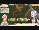 上海マイクラ鯖でクライミングに挑戦する樋口楓